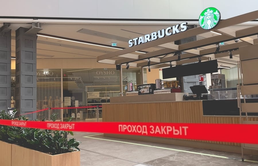 Closed Starbucks Cafe